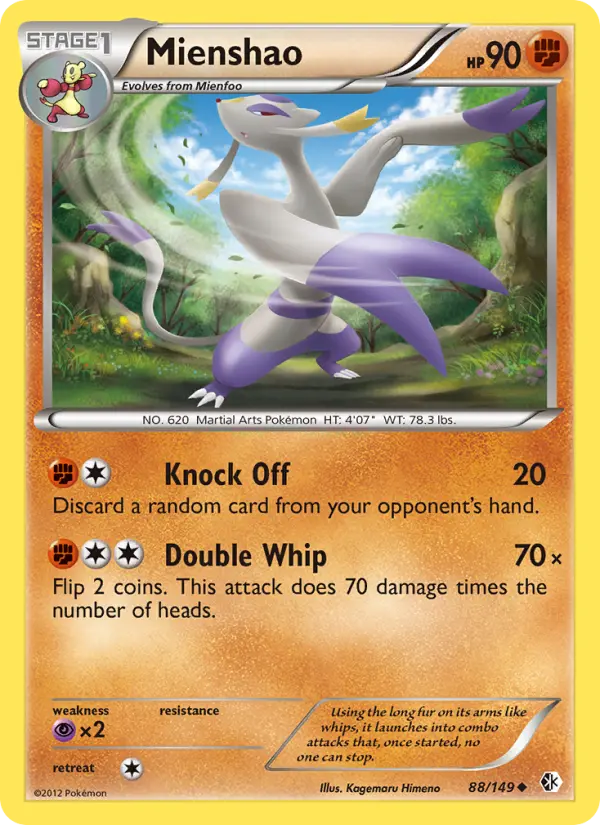 Mienshao 88 — Boundaries Crossed 88, Normal finish