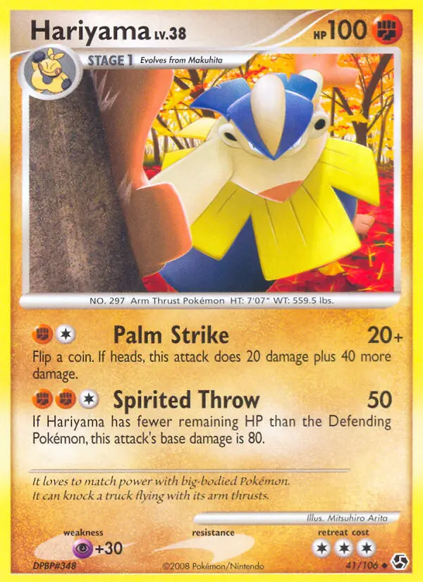 Hariyama 41 card from Great Encounters