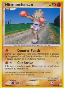 Hitmonchan 99 — Legends Awakened