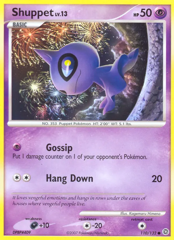 Shuppet 110 card from Secret Wonders