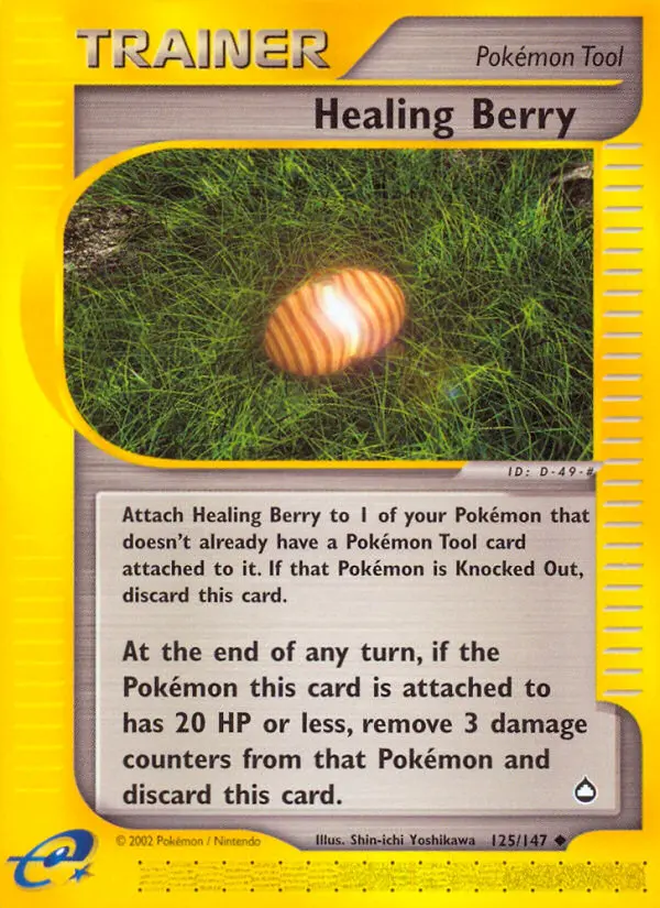 Healing Berry 125 — Aquapolis 125, Normal finish