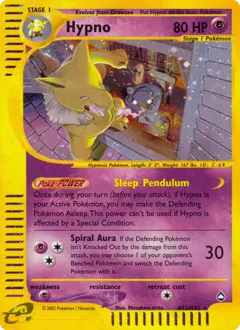 Hypno H12 — Aquapolis