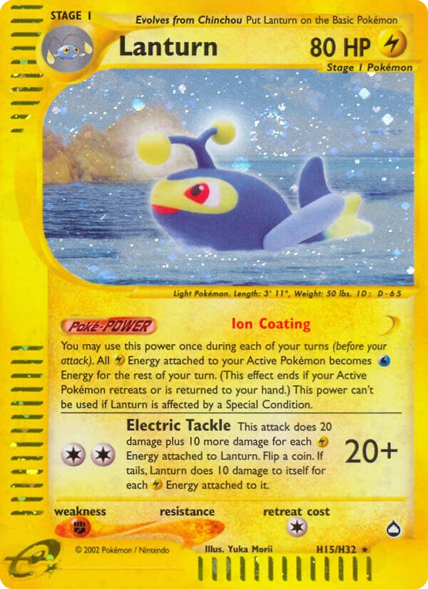 Lanturn H15 — Aquapolis H15, Holofoil finish
