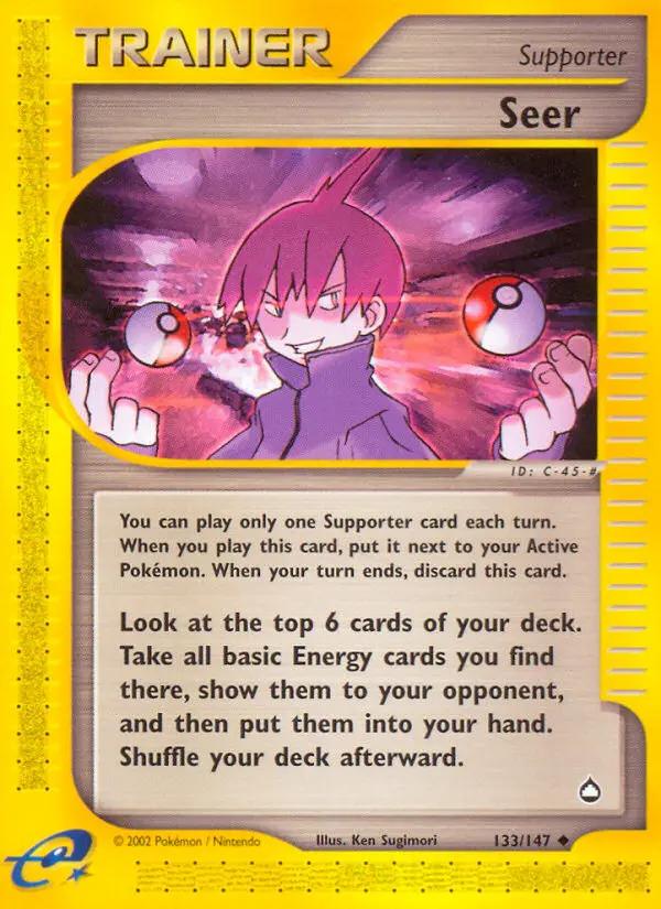 Seer 133 — Aquapolis 133, Normal finish