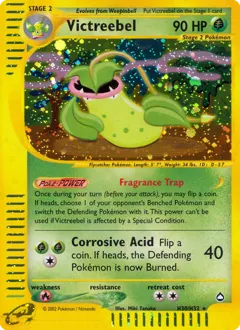 Victreebel H30 — Aquapolis