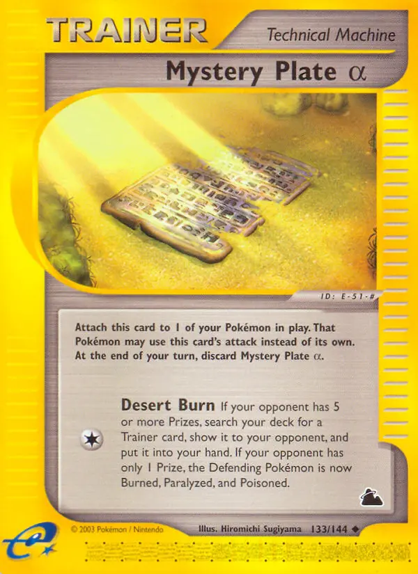 Mystery Plate α 133 — Skyridge 133, Normal finish