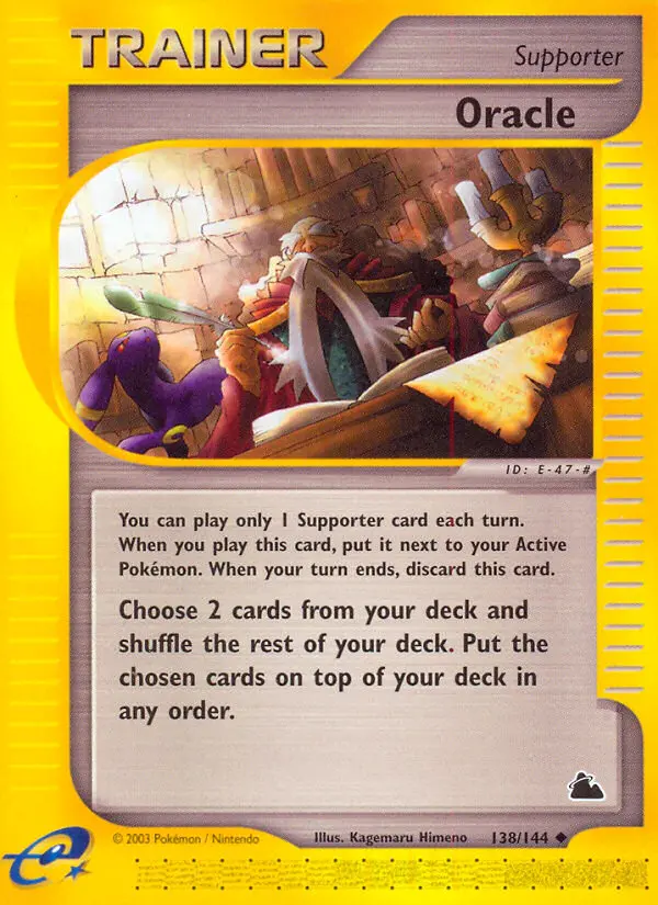 Oracle 138 — Skyridge 138, Normal finish