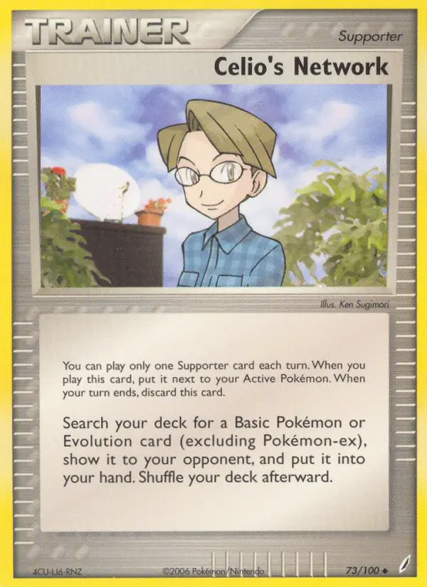 Celio's Network 73 — Crystal Guardians 73, Normal finish