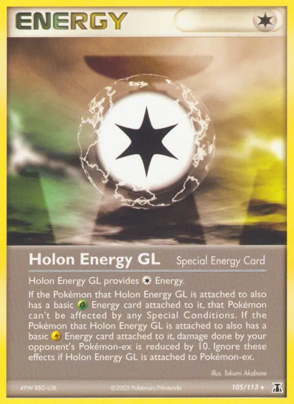 Holon Energy GL 105 — Delta Species 105, Normal finish