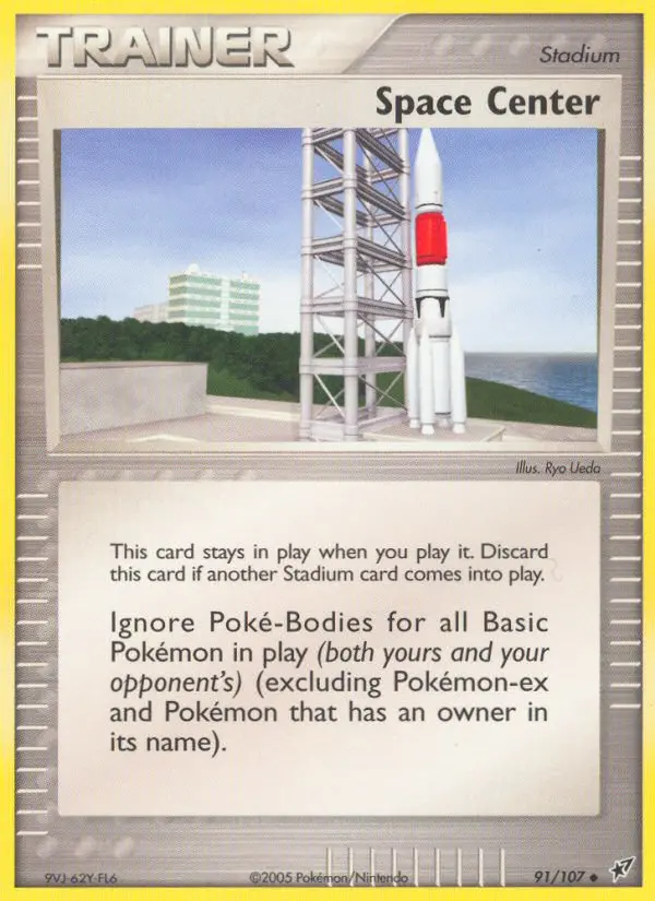 Space Center 91 — Deoxys 91, Normal finish