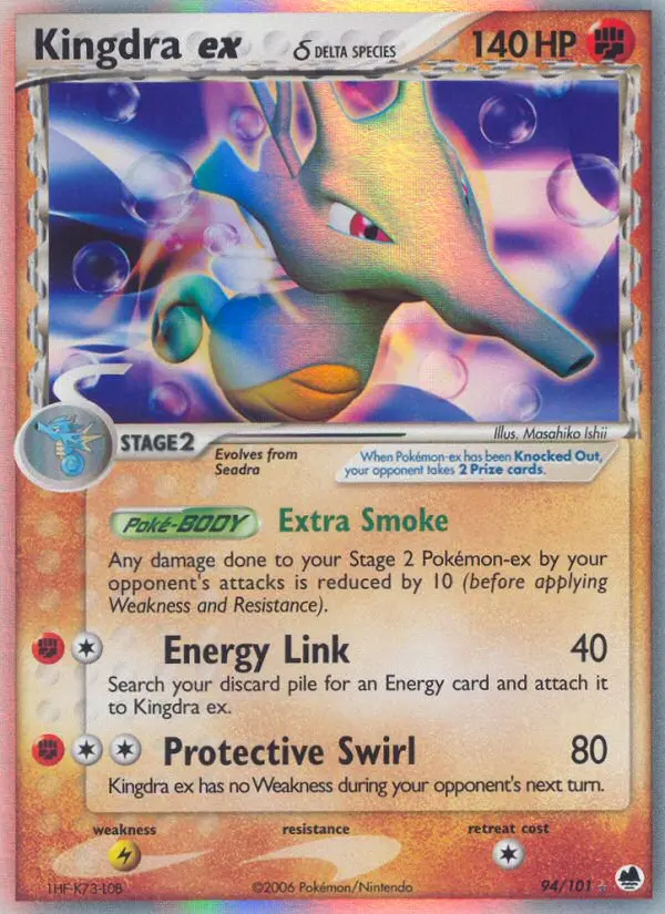 Kingdra ex δ 94 — Dragon Frontiers 94, Holofoil finish