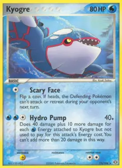 Kyogre 15 — Emerald