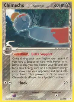 Chimecho δ 37 — Holon Phantoms