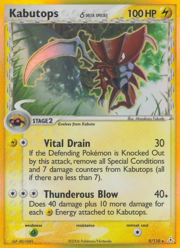 Kabutops δ 9 — Holon Phantoms 9, Holofoil finish