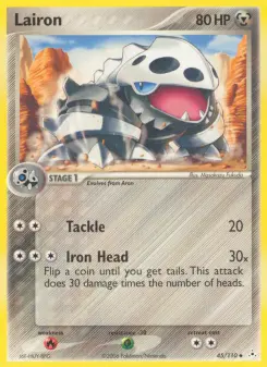 Lairon 45 — Holon Phantoms