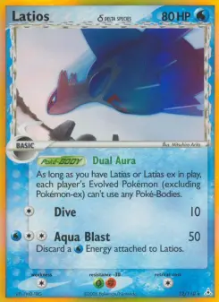 Latios δ 12 — Holon Phantoms