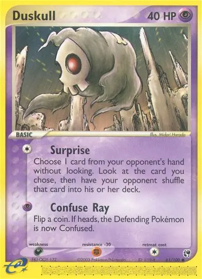 Duskull 61 — Sandstorm 61, Normal finish
