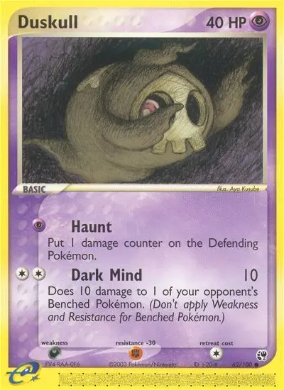 Duskull 62 — Sandstorm 62, Normal finish