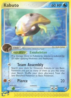 Kabuto (39/100)