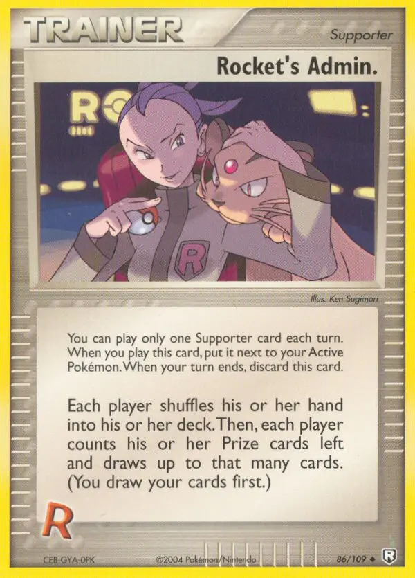 Rocket's Admin. 86 card from Celebrations: Classic Collection
