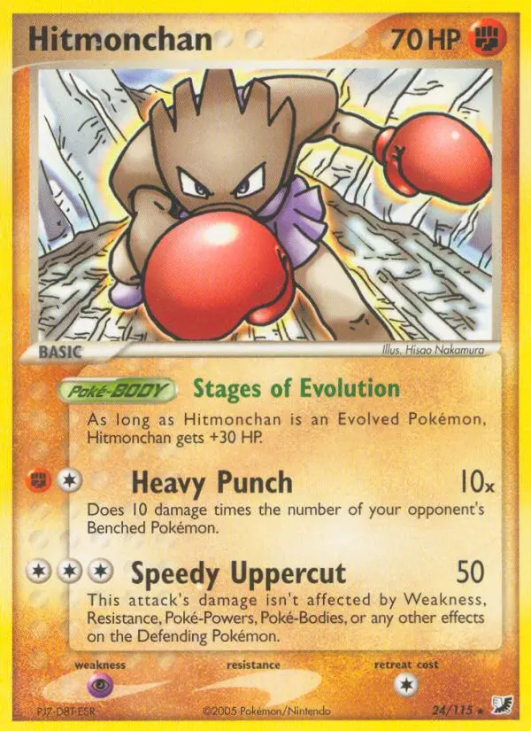 Hitmonchan 24 — Unseen Forces 24, Normal finish