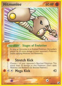 Hitmonlee 25 — Unseen Forces