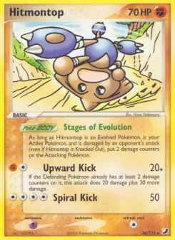 Hitmontop — Unseen Forces 26