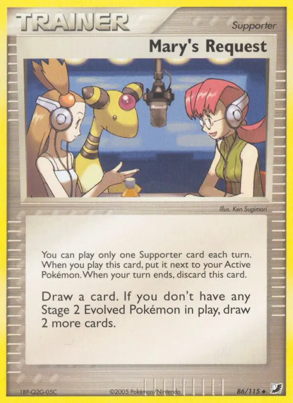 Mary's Request 86 — Unseen Forces 86, Normal finish