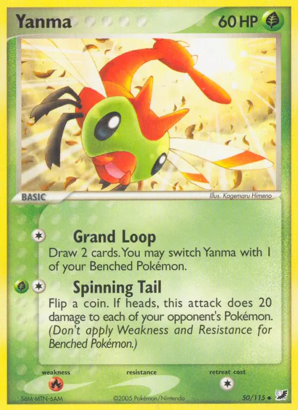 Yanma 50 card from Unseen Forces