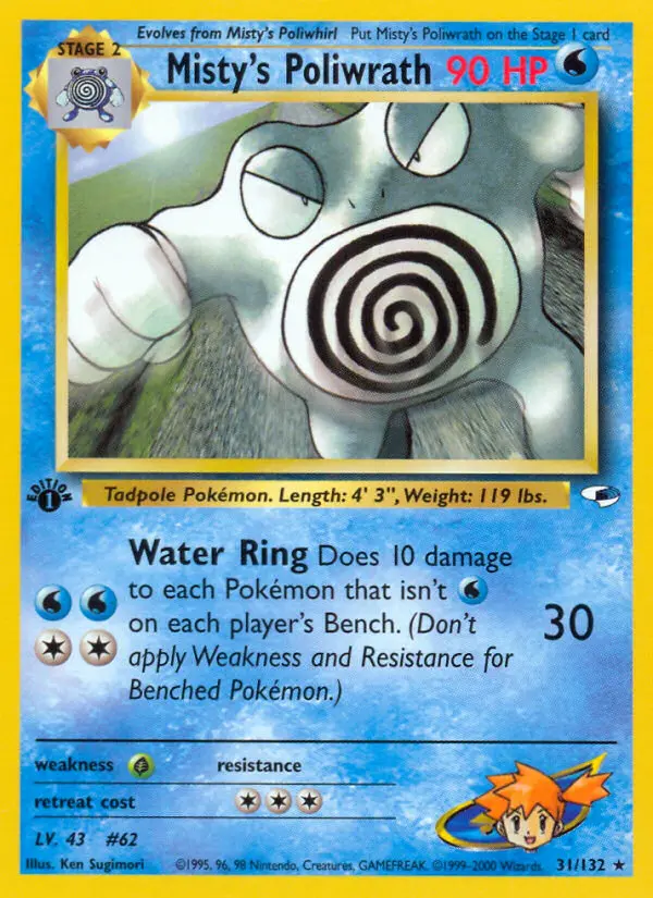 Misty's Poliwrath 31 — Gym Heroes 31, 1st Edition finish