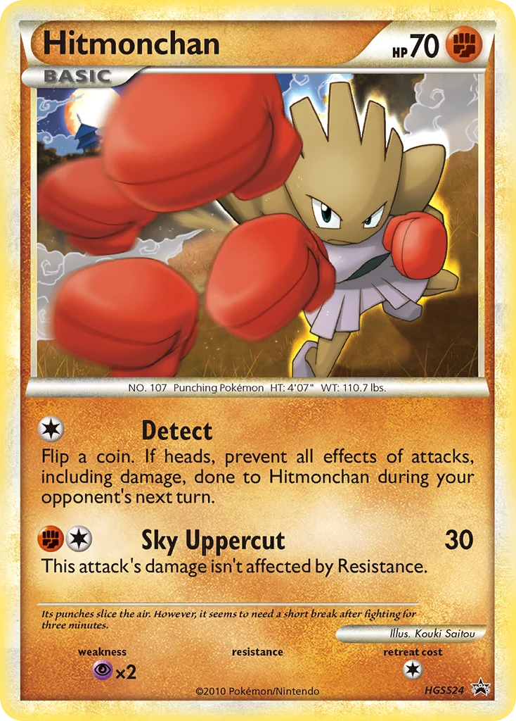 Hitmonchan HGSS24 card from HGSS Black Star Promos