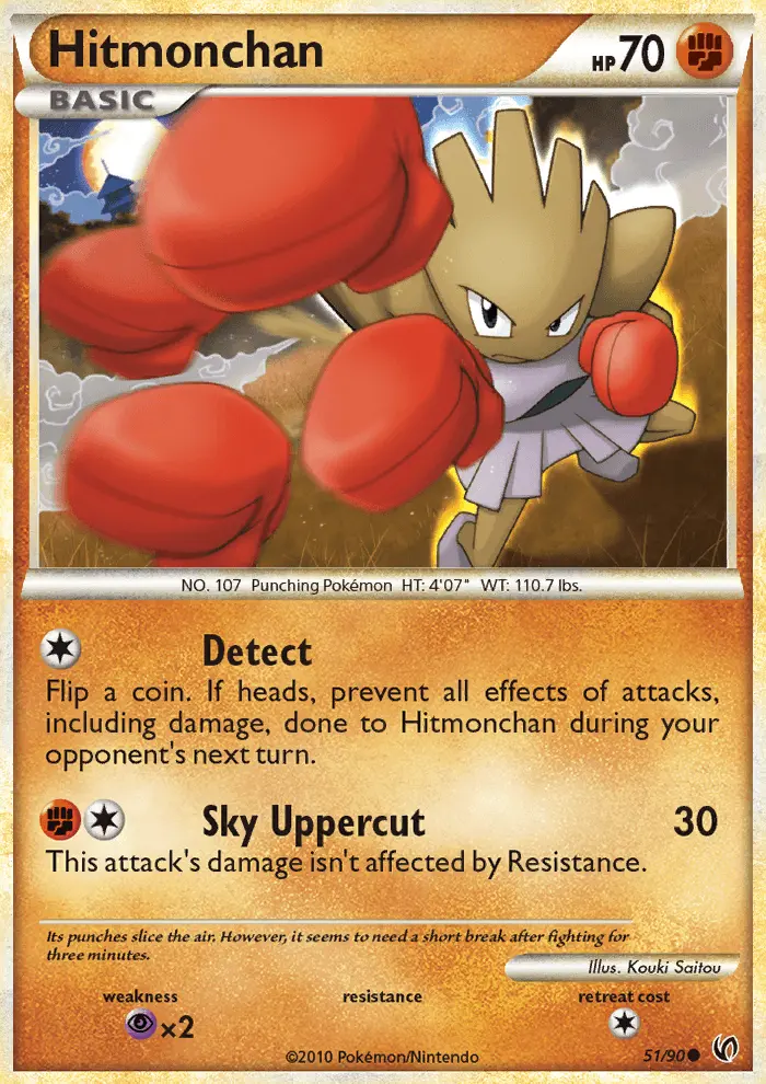 Hitmonchan 51 — HS—Undaunted 51, Normal finish