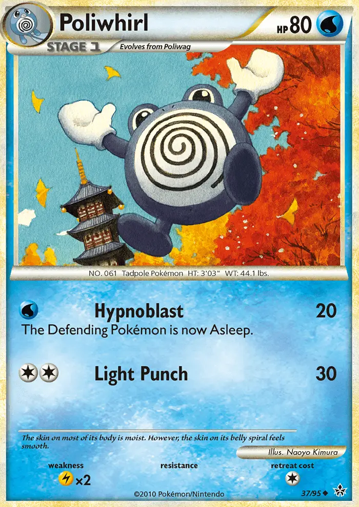Poliwhirl 37 — HS—Unleashed 37, Normal finish