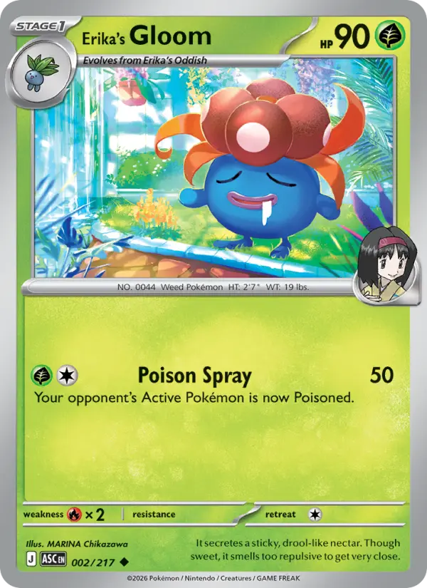 Erika's Gloom 2 card from Ascended Heroes