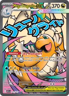 Mega Dragonite ex 271 — Ascended Heroes