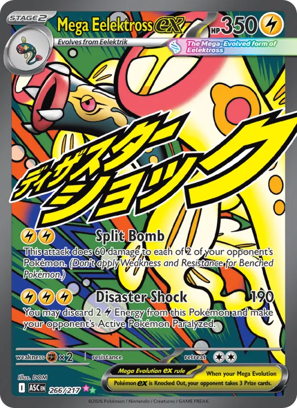 Mega Eelektross ex 266 — Ascended Heroes 266, Holofoil finish