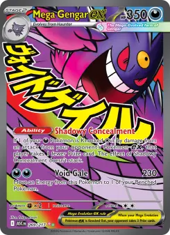 Mega Gengar ex — Ascended Heroes #269