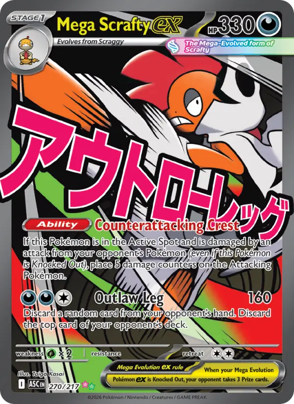 Mega Scrafty ex 270 card from Ascended Heroes