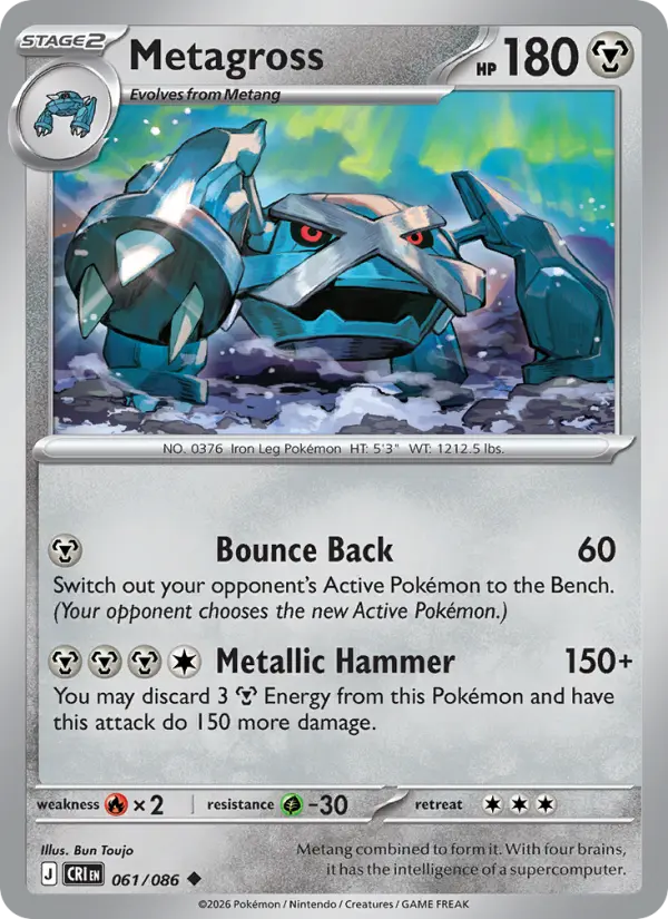 Metagross 61 — Chaos Rising 61, Normal finish