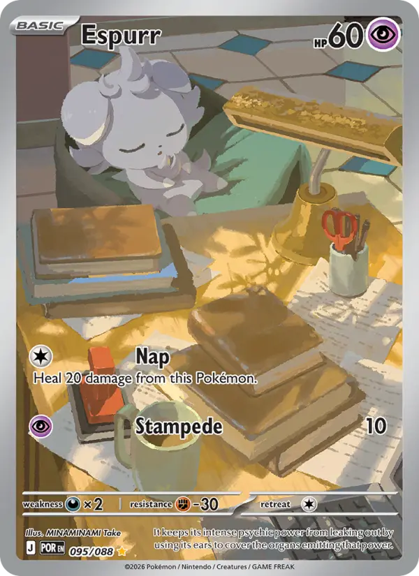 Espurr 95 — Perfect Order 95, Holofoil finish