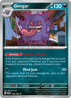 Gengar — Perfect Order #50
