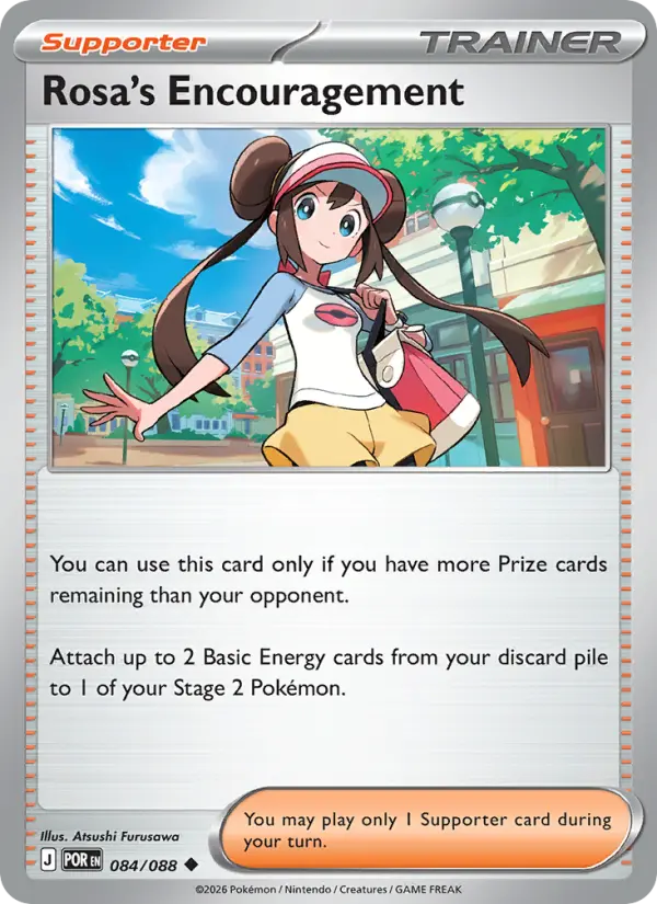 Rosa's Encouragement 84 — Perfect Order 84, Normal finish