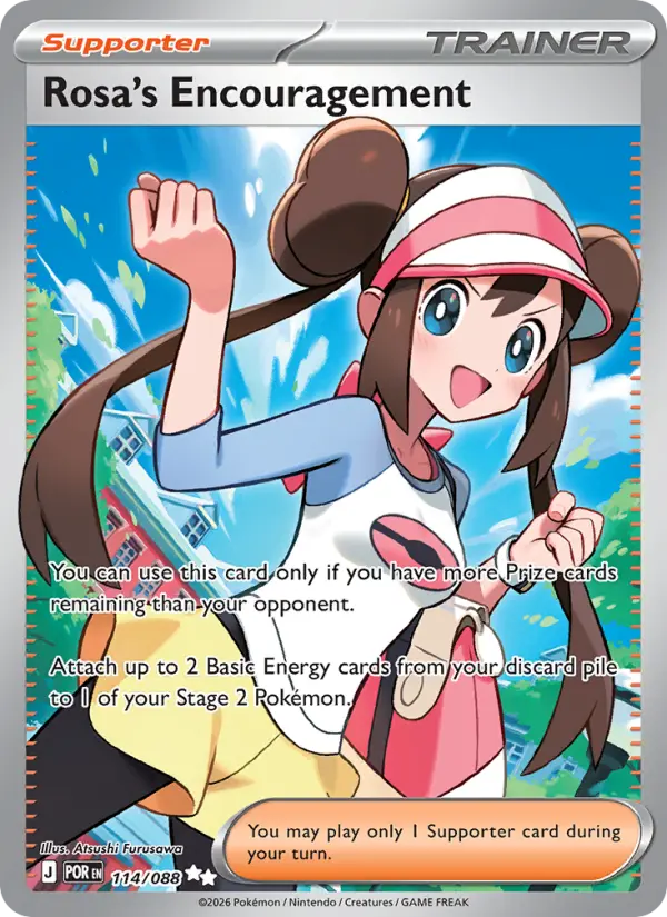 Rosa's Encouragement 114 — Perfect Order 114, Holofoil finish
