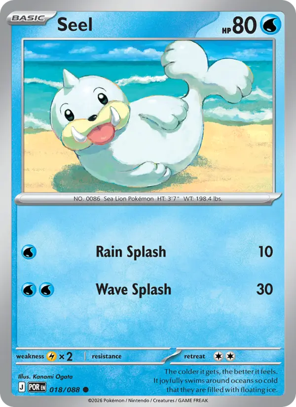 Seel 18 card from Perfect Order