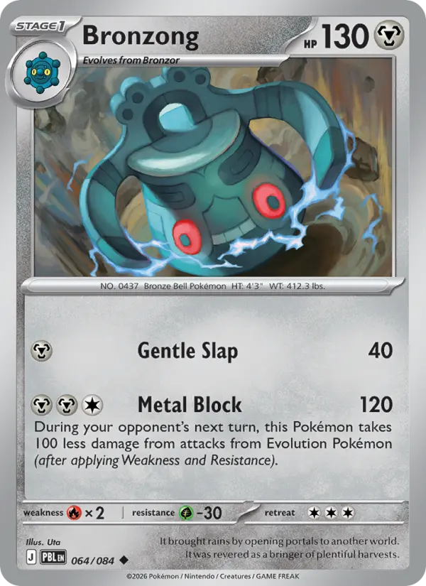 Bronzong 64 — Pitch Black 64, Normal finish