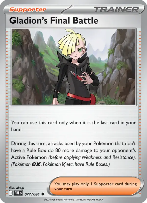 Gladion's Final Battle 77 — Pitch Black 77, Normal finish