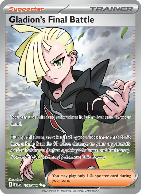 Gladion's Final Battle 108 — Pitch Black 108, Holofoil finish