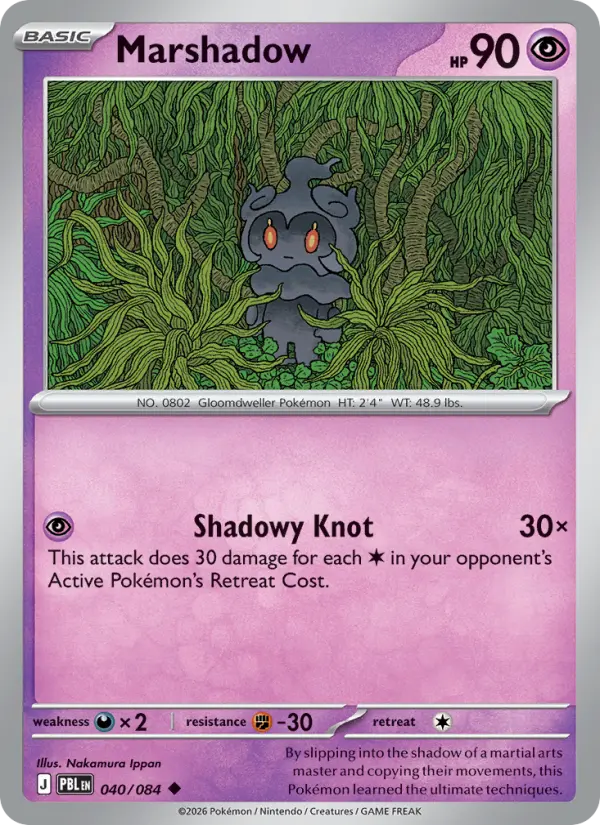 Marshadow 40 — Pitch Black 40, Normal finish