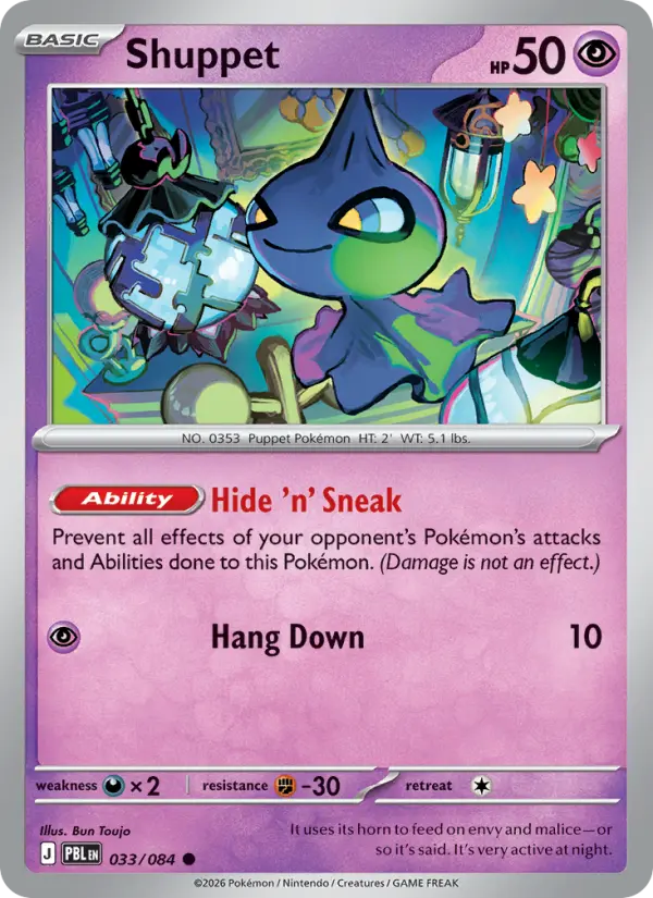 Shuppet 33 — Pitch Black 33, Normal finish