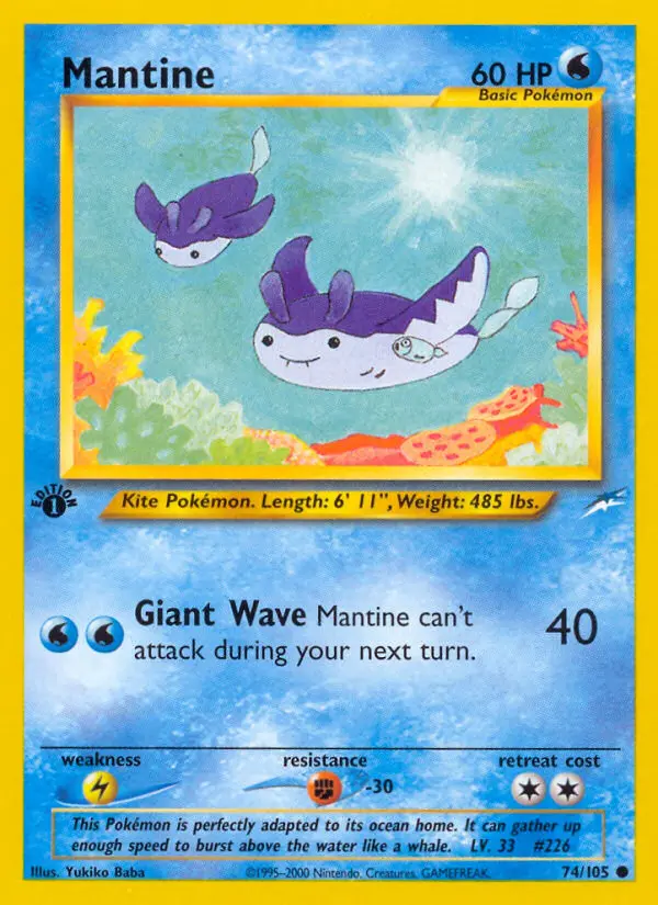 Mantine 74 — Neo Destiny 74, 1st Edition finish